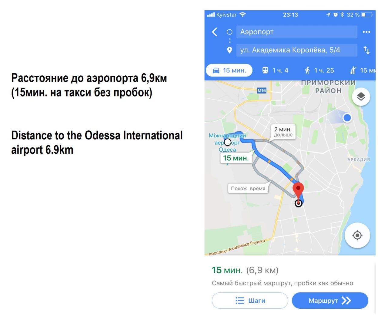 Дворівнева Квартира Одеса Для 4 Гостей 32Г-1 ภายนอก รูปภาพ
